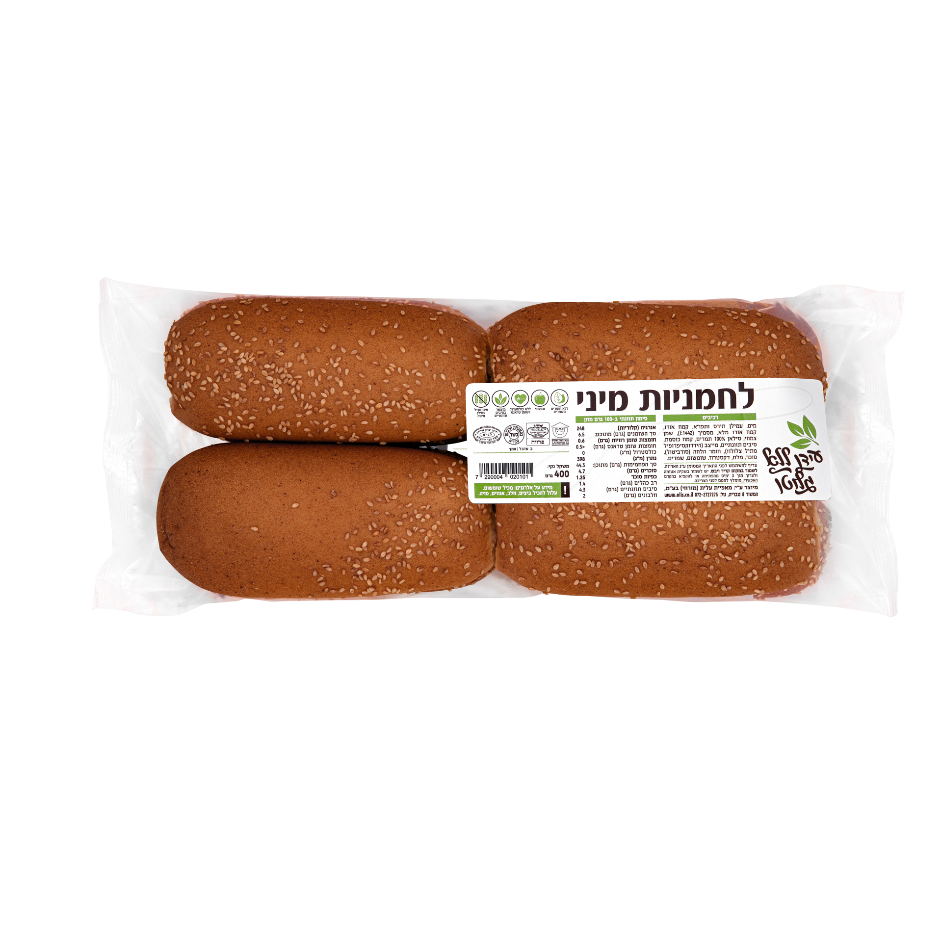 לחמניות מיני ללא גלוטן | עידן ללא גלוטן