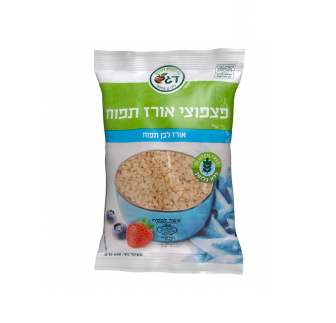 פצפוצי אורז תפוח ללא גלוטן | דגש