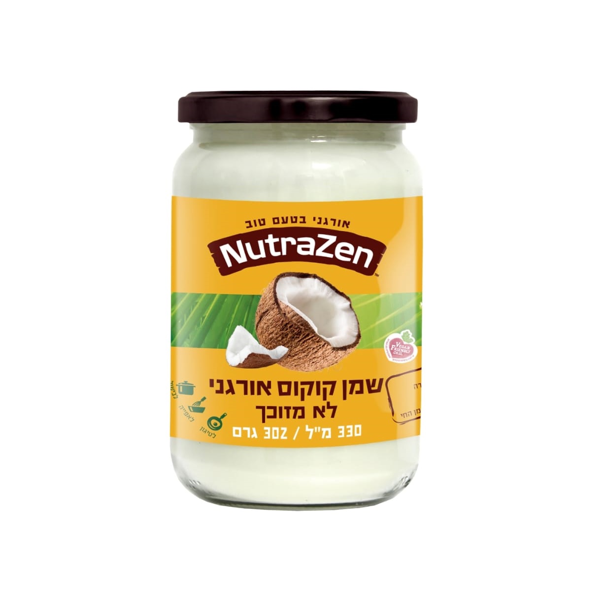 שמן קוקוס אורגני ללא גלוטן | NutraZen