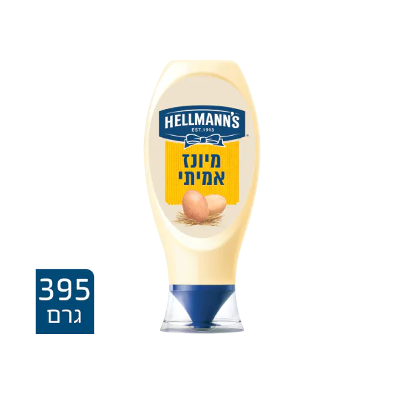 מיונז אמיתי ללא גלוטן | HELLMANN'S