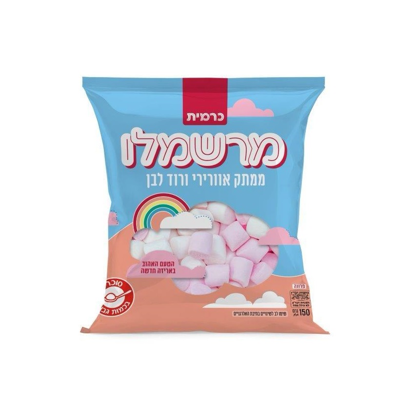 מרשמלו אוורירי ורוד לבן ללא גלוטן | כרמית