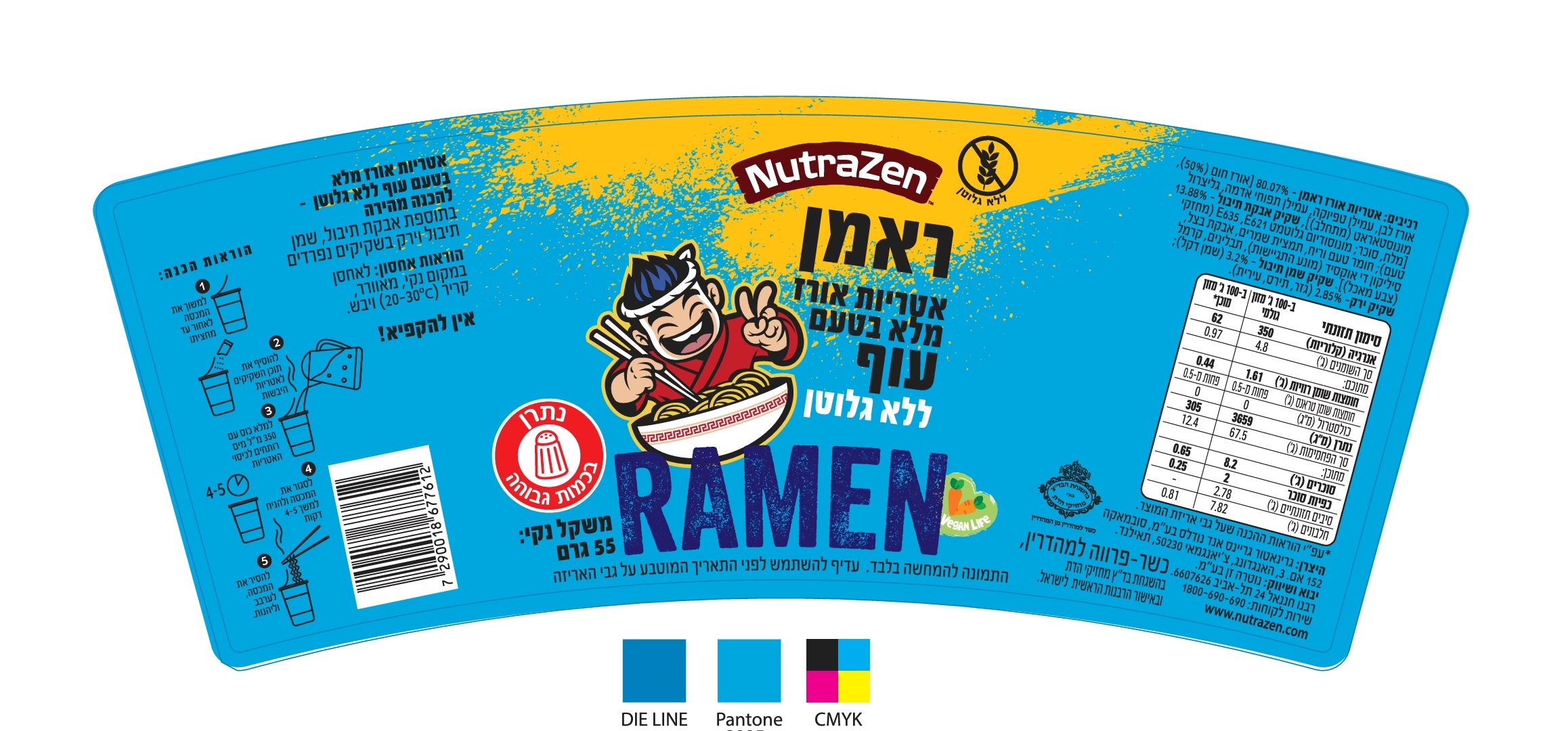 מנה חמה ראמן אטריות אורז מלא בטעם עוף ללא גלוטן | NutraZen