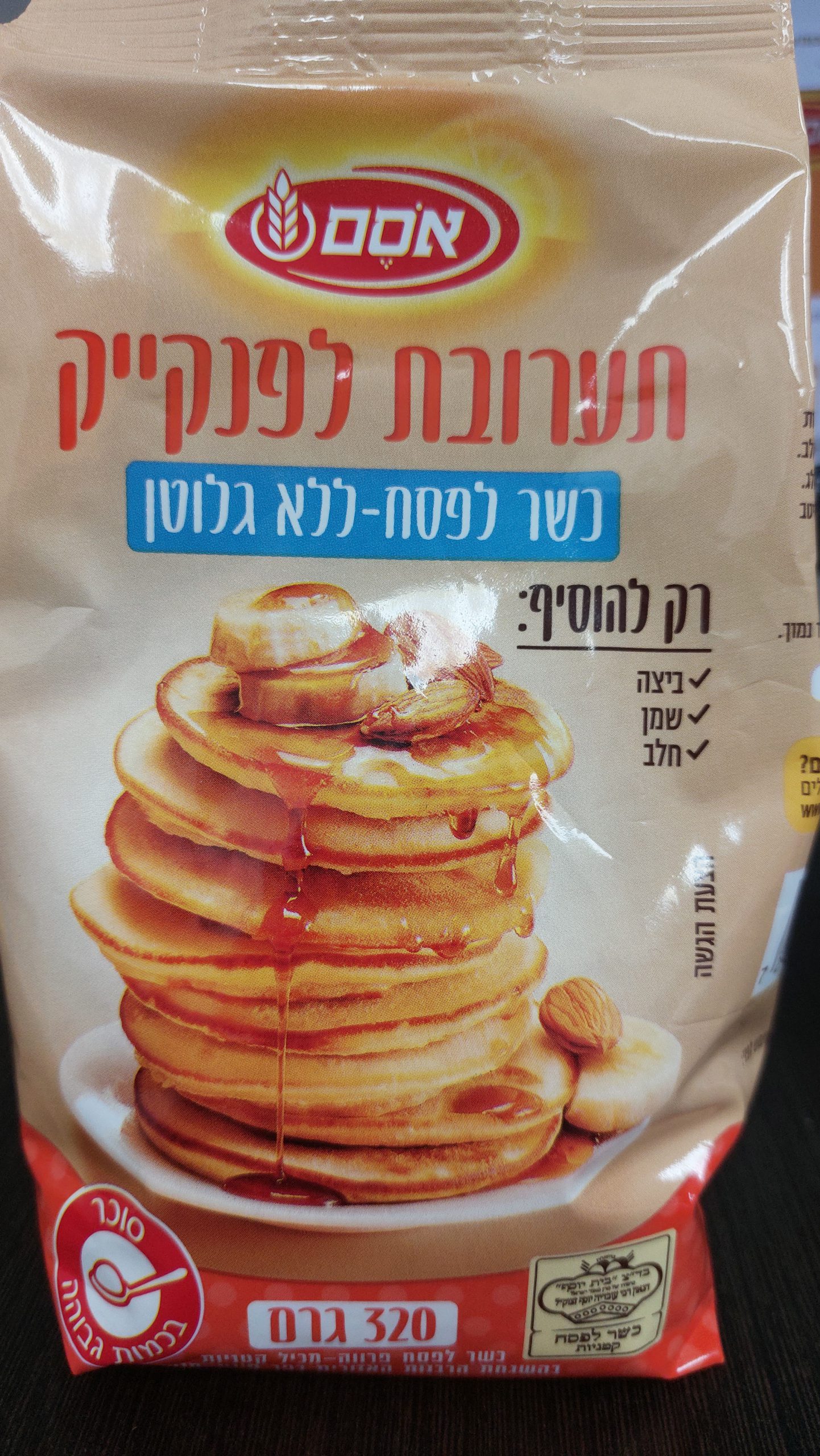תערובת פנקייק ללא גלוטן(כשל"פ) | אסם