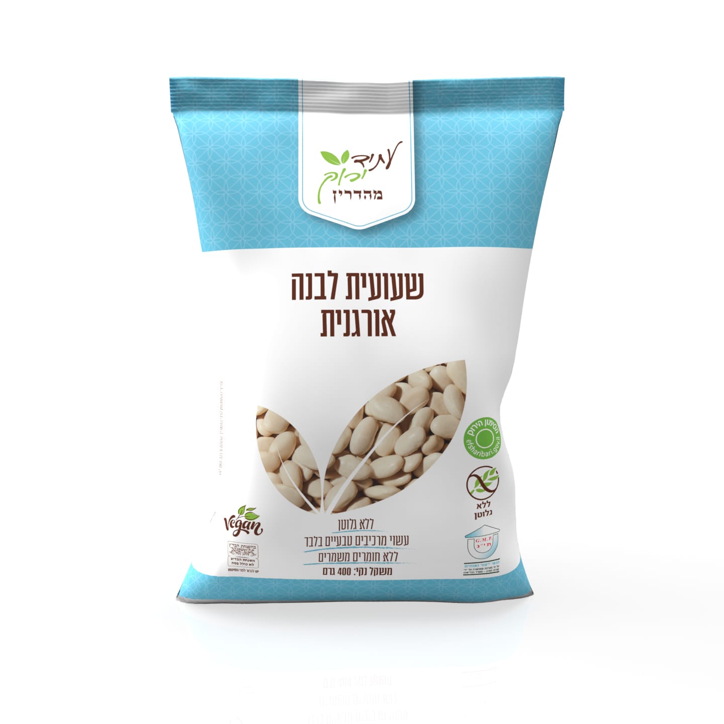שעועית לבנה אורגנית ללא גלוטן | עתיד ירוק