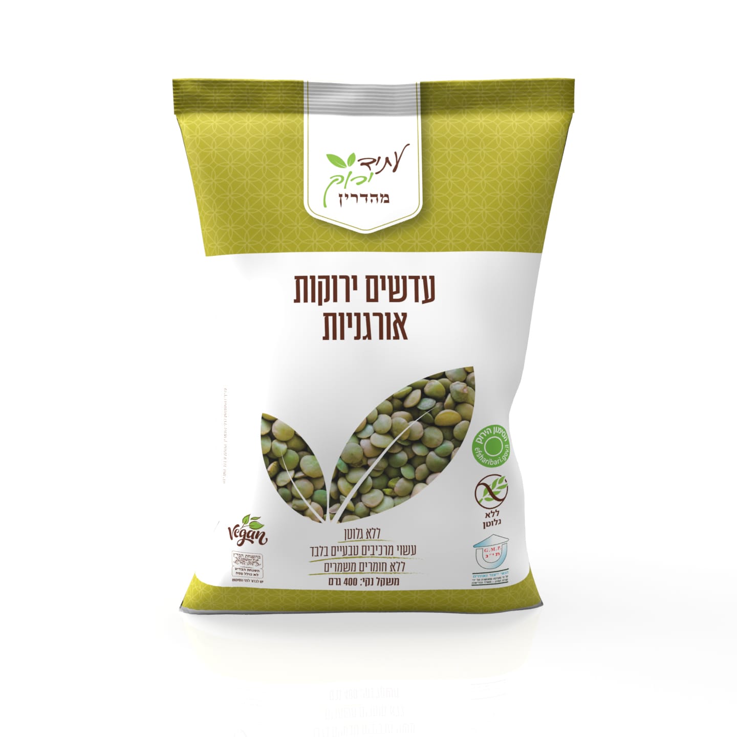 עדשים ירוקות אורגניות ללא גלוטן | עתיד ירוק