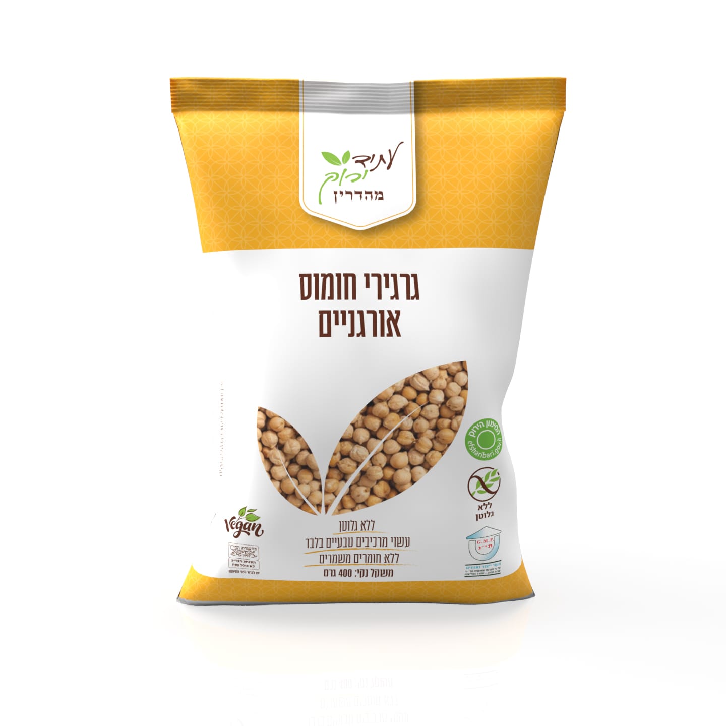 גרגרי חומוס אורגניים ללא גלוטן | עתיד ירוק