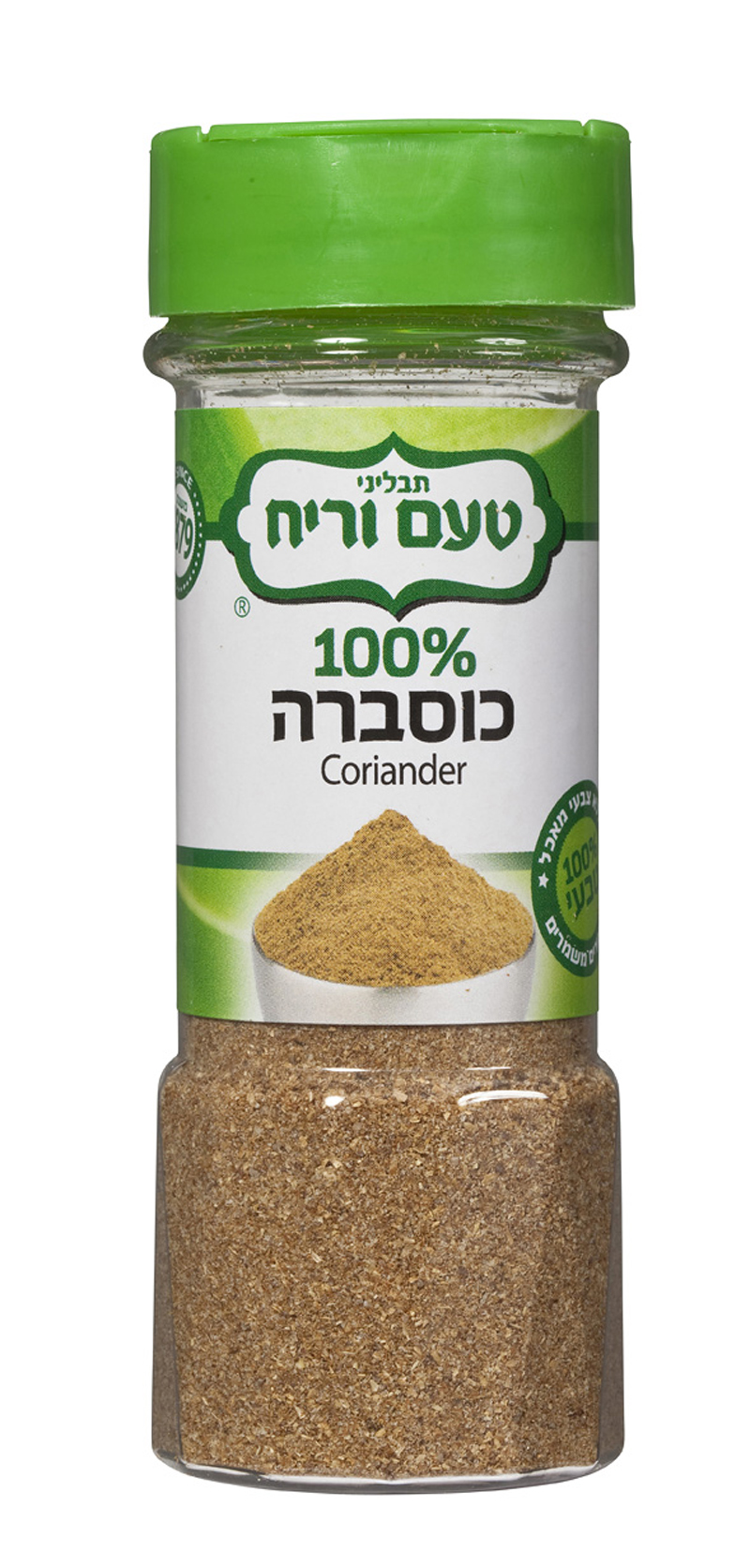 כוסברה טחונה ללא גלוטן(כשל"פ)|טעם וריח