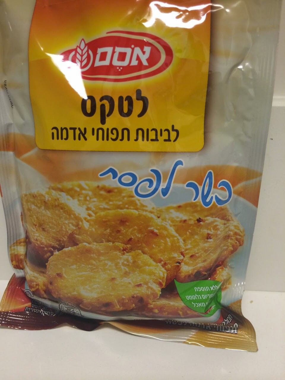לביבות תפו"א(לטקס) ללא גלוטן כשל"פ| אסם