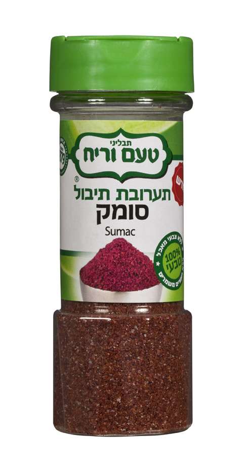 תבלין סומק(כשל"פ) ללא גלוטן |תבליני טעם וריח