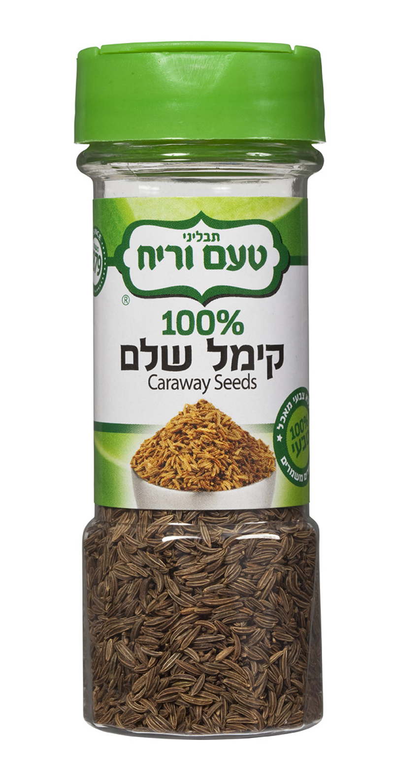 קימל שלם (כשל"פ)ללא גלוטן|טעם וריח