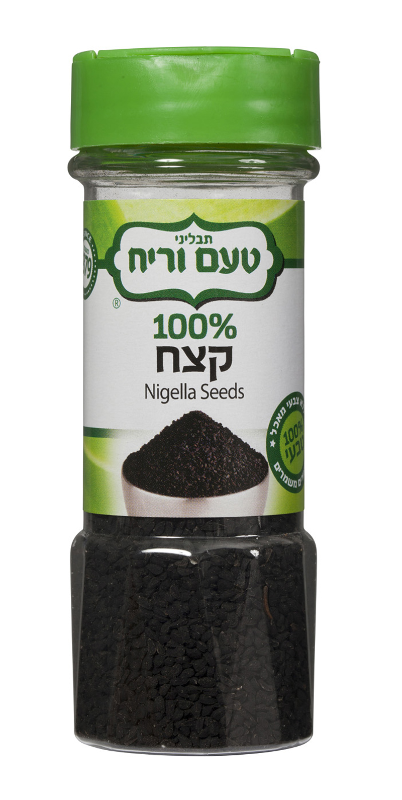 קצח ללא גלוטן-טעם וריח