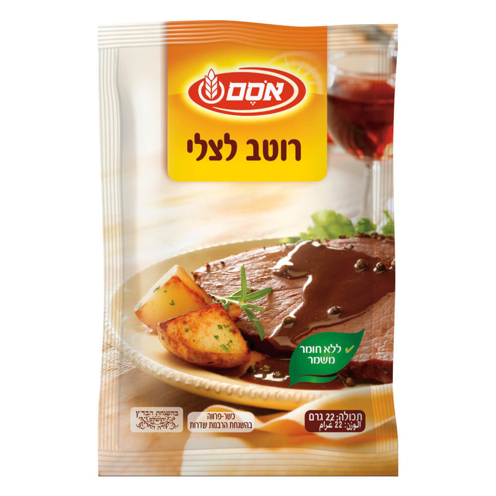 רוטב לצלי ללא גלוטן(כשל"פ) | אסם