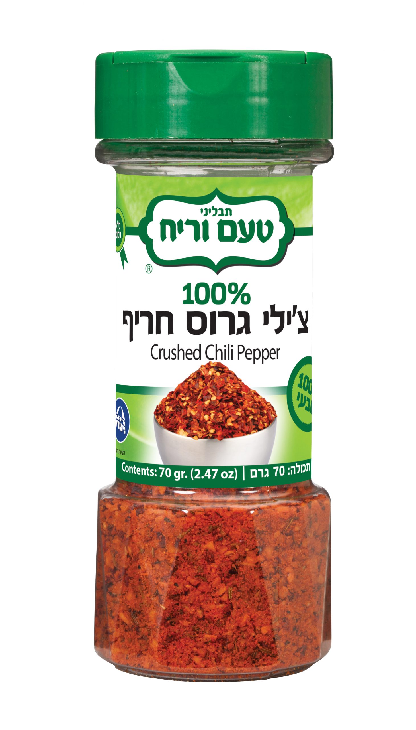 צ'ילי גרוס חריף(כשל"פ) | טעם וריח