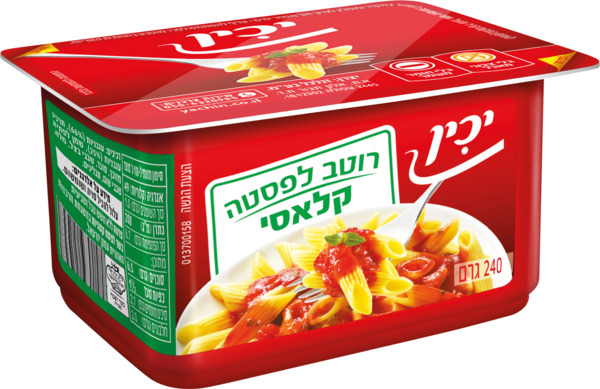 רוטב פסטה קלאסי (כשל"פ)| יכין