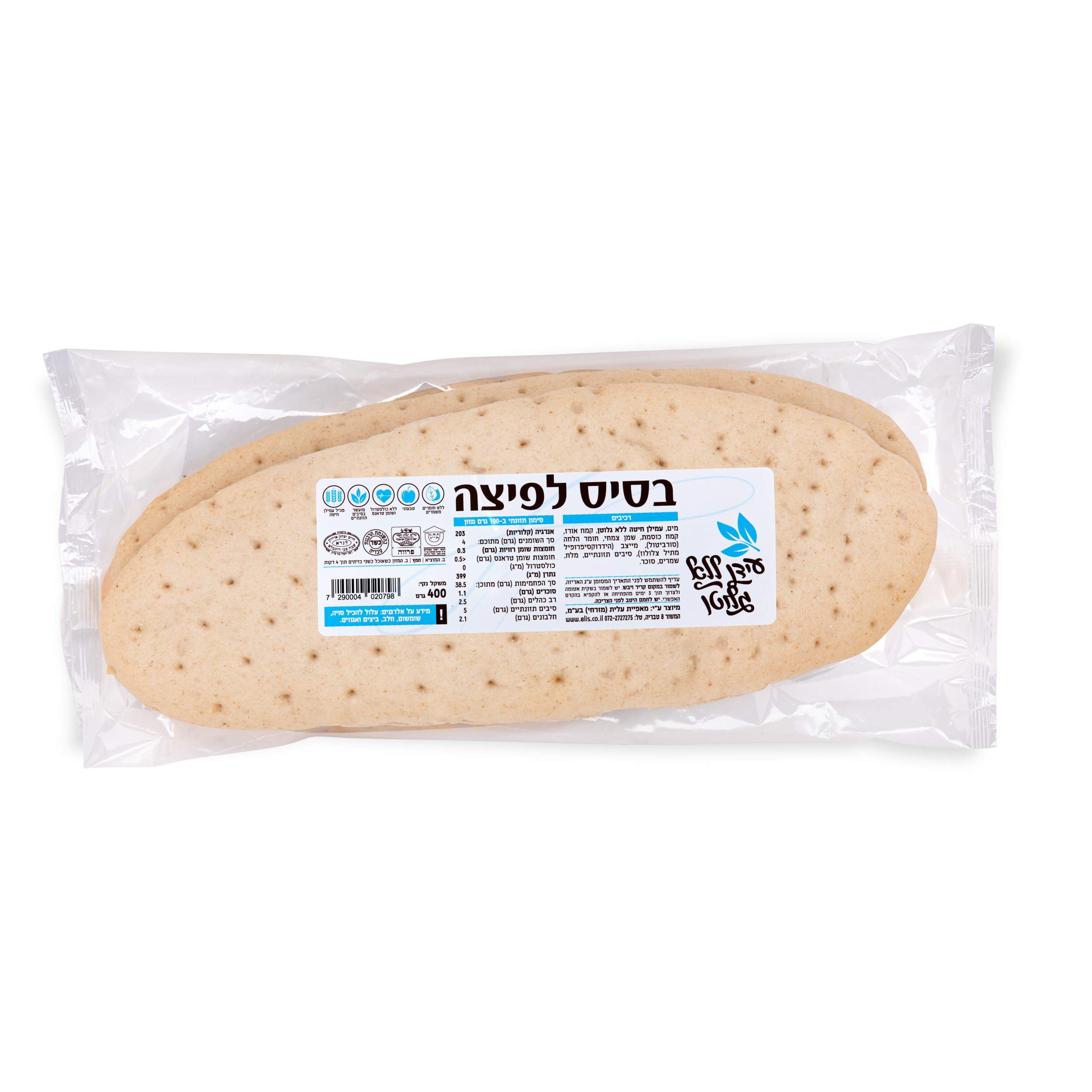 בסיס פיצה אובלי ללא גלוטן (2 יח') | עידן ללא גלוטן