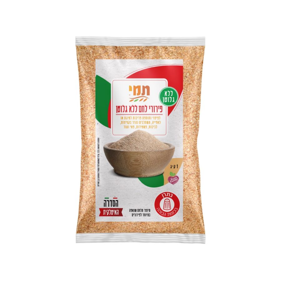 פירורי לחם תמי 1 ק"ג | תמי