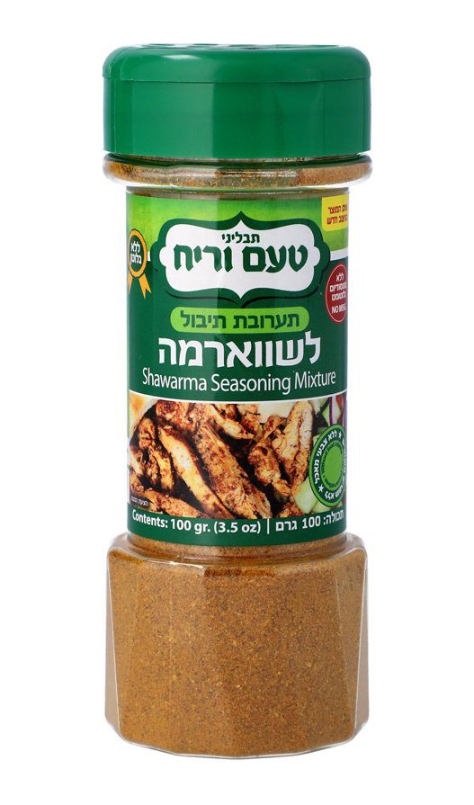 תבלין לשווארמה ללא גלוטן | טעם וריח