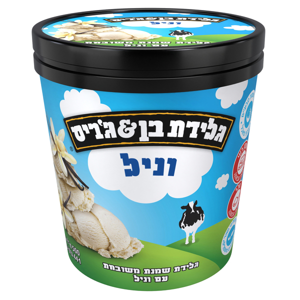 גלידת שמנת בטעם וניל ללא גלוטן כשל"פ| בן אנד ג'ריס