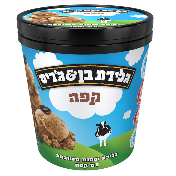 גלידת שמנת בטעם  קפה ללא גלוטן כשל"פ|בן אנד ג'ריס