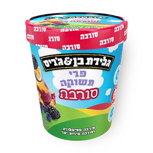 סורבה פסיפלורה ופירות יער ללא גלוטן| בן אנד ג'ריס