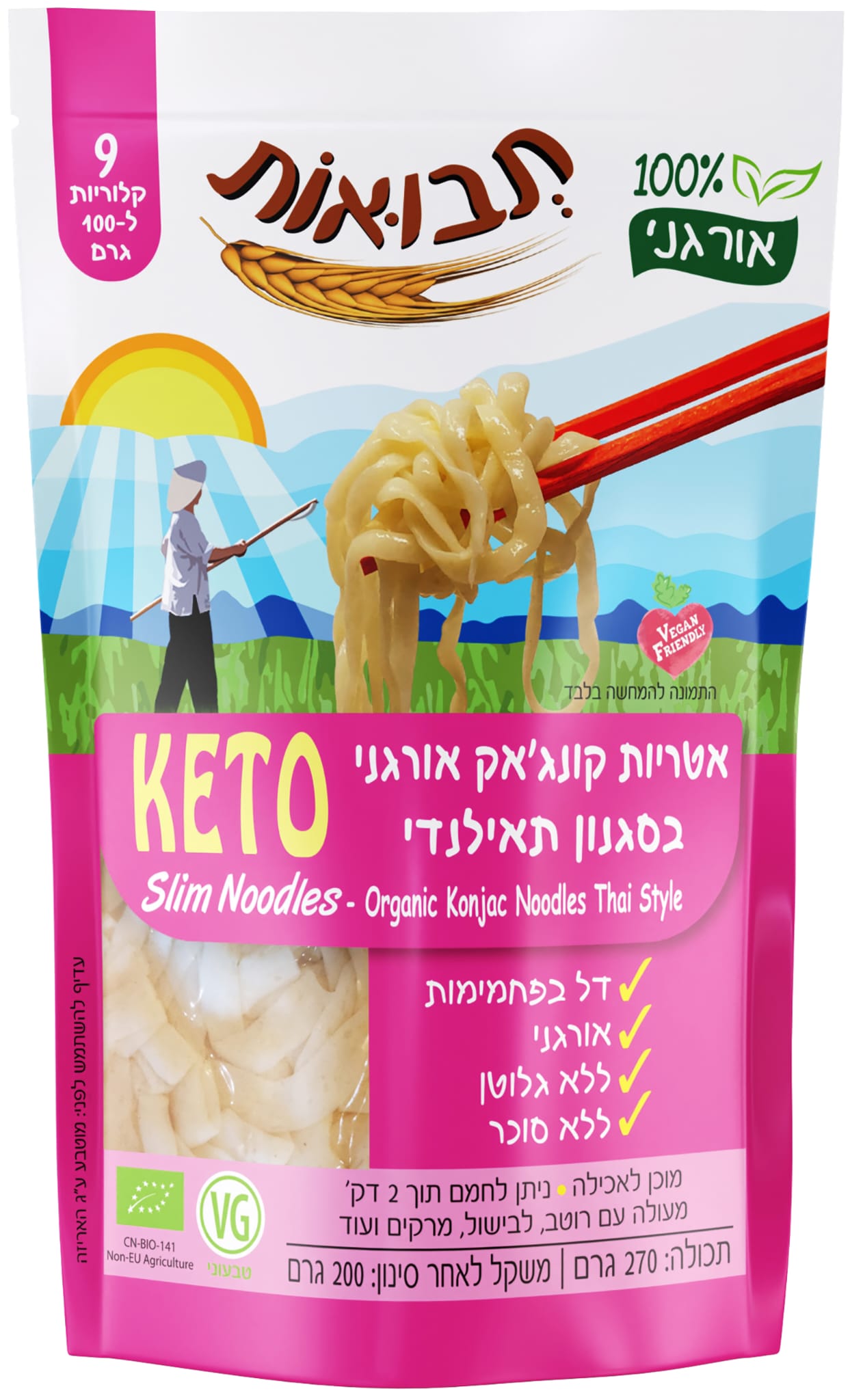 אטריות קונג'אק אורגני בסגנון תאילנדי ללא גלוטן|תבואות
