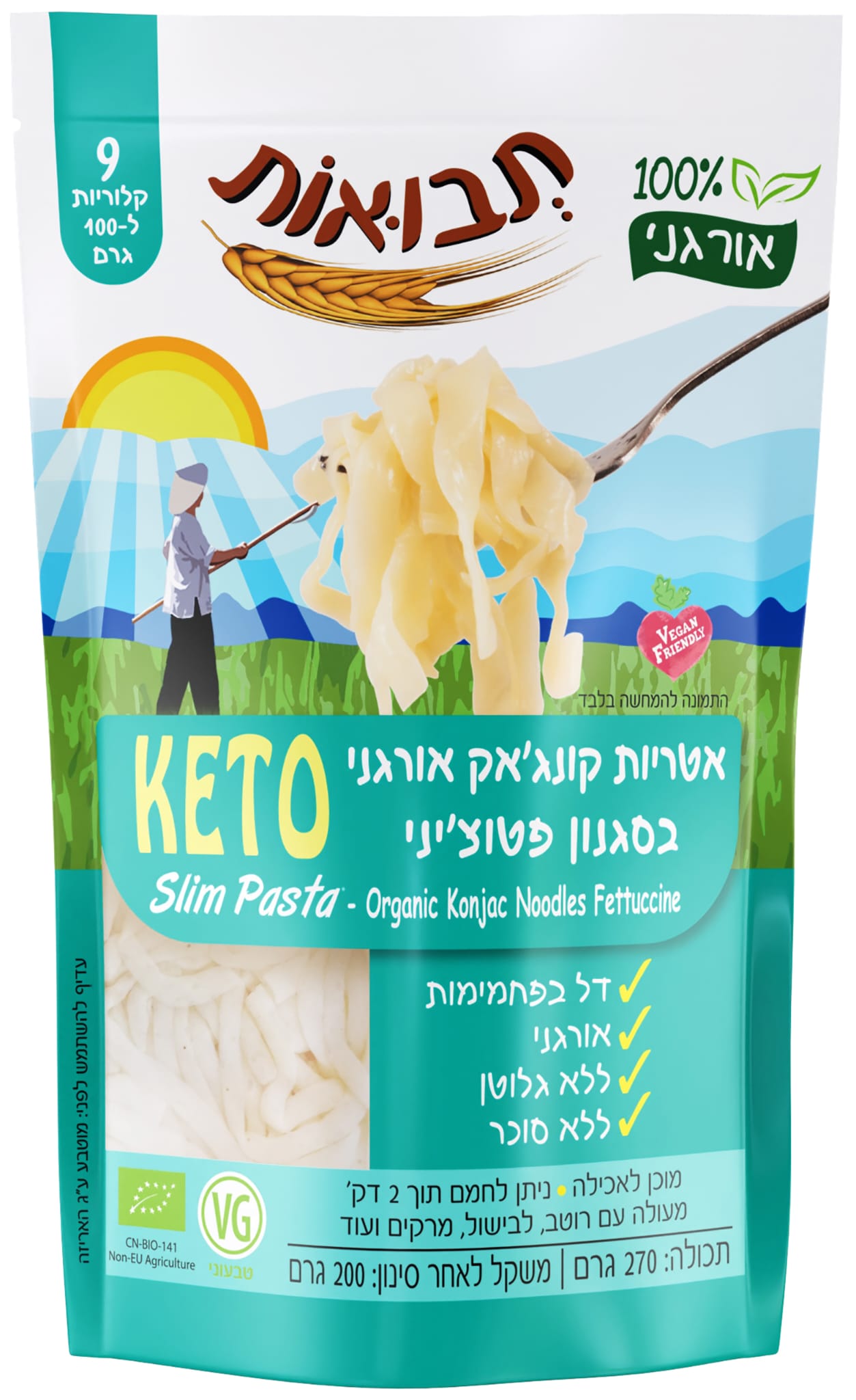 אטריות קונג'אק אורגני בסגנון פטוצ'יני ללא גלוטן|תבואות