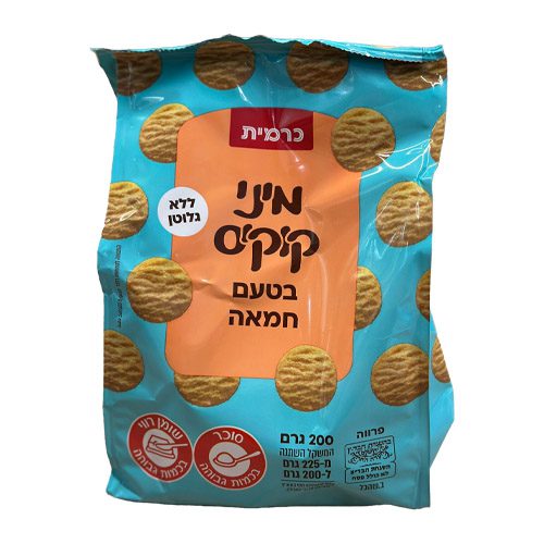 עוגיות מיני חמאה ללא גלוטן|כרמית