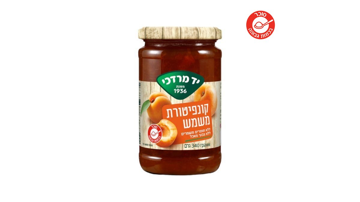 קונפיטורת משמש ללא גלוטן  | יד מרדכי