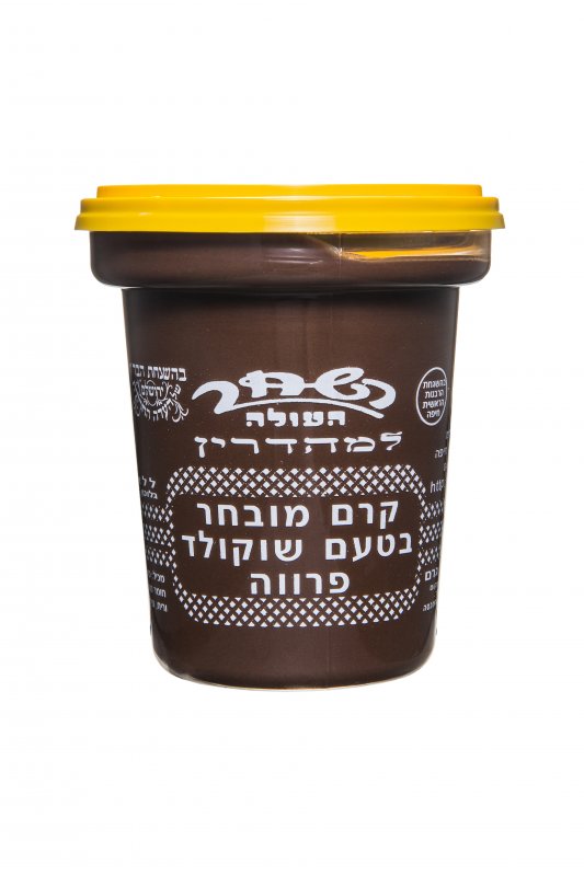 אזני המן ללא גלוטן מולינו כחול