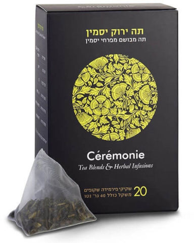חליטת תה ירוק יסמין ללא גלוטן |CEREMONIE