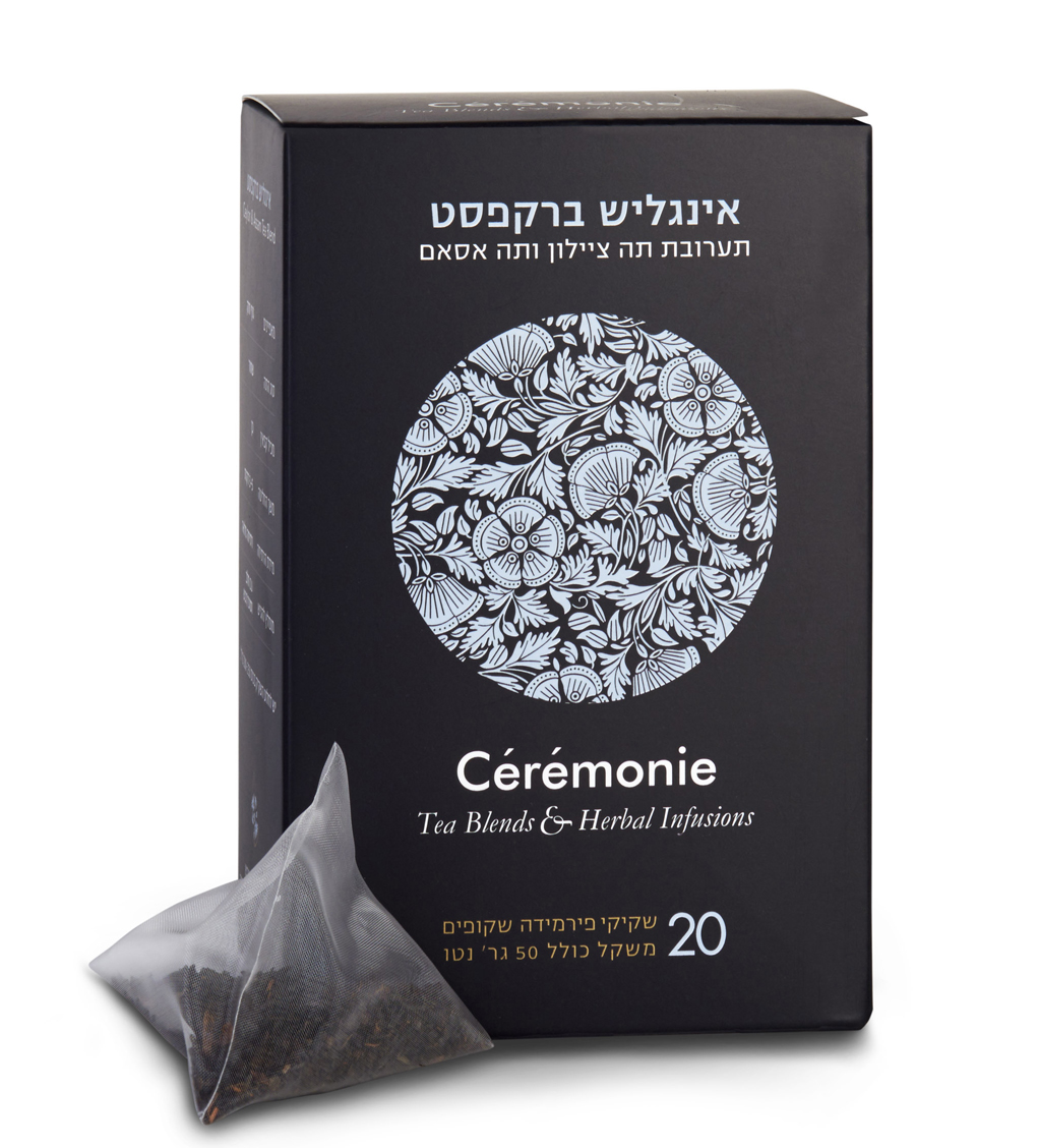 חליטת אינגליש ברקפסט ללא גלוטן |CEREMONIE
