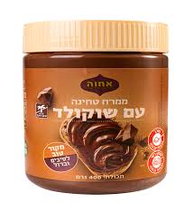 ממרח טחינה עם שוקולד ללא גלוטן | אחוה