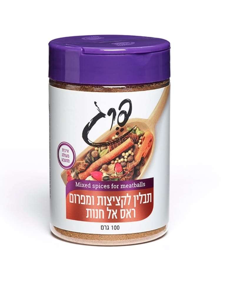 תבלין לקציצות ומפרום ללא גלוטן|פרג