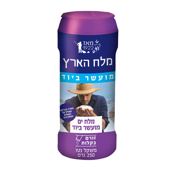 מלח ים מועשר ביוד ללא גלוטן|מלח הארץ