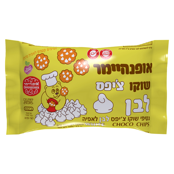 נטיפי שוקולד לבן ללא גלוטן | אופנהיימר