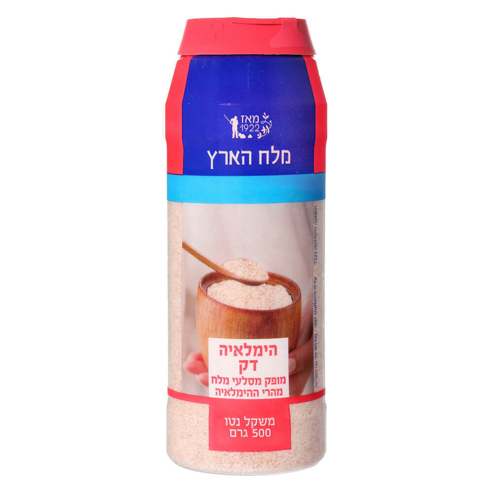 מלח הימלאיה דק ללא גלוטן|מלח הארץ