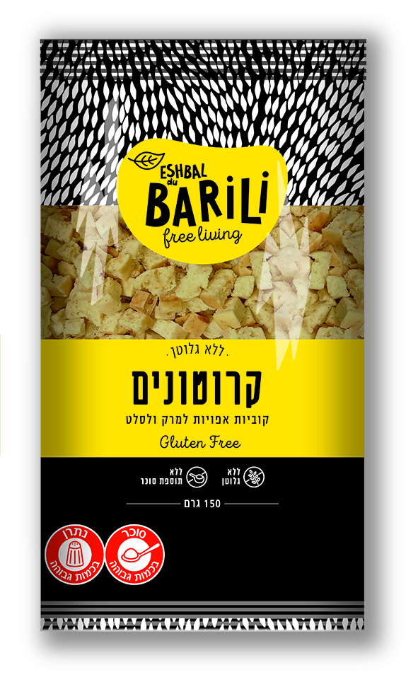קרוטונים(כשל"פ) ללא גלוטן| barili