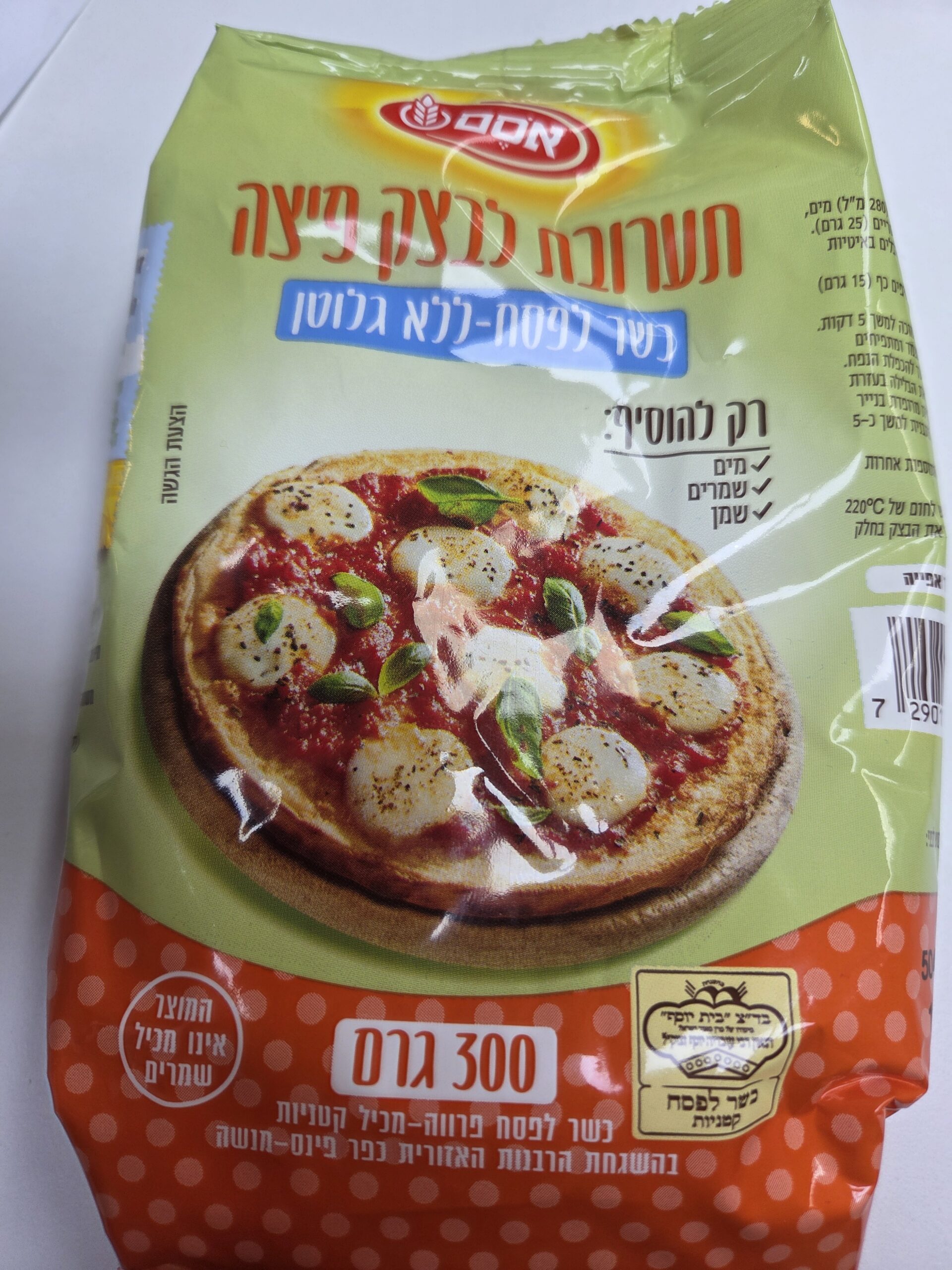 תערובת לבצק פיצה ללא גלוטן כשל"פ|אסם