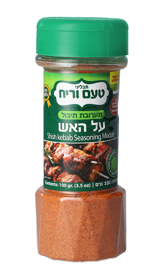 תערובת לעל האש  ללא גלוטן (כשל"פ)|תבליני טעם וריח