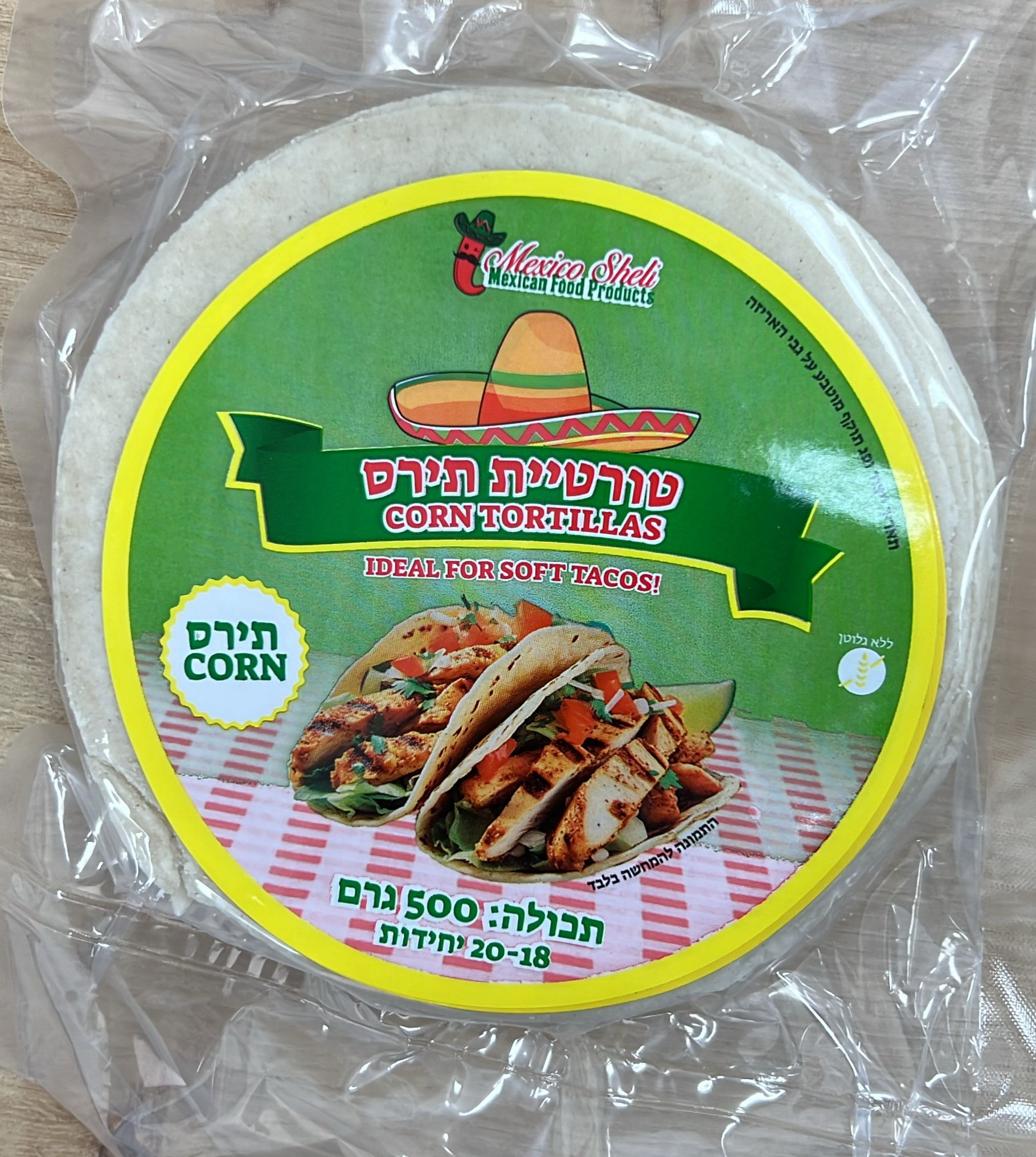 מיני טורטייה תירס 18-20 יח' ללא גלוטןMEXICO SHELI