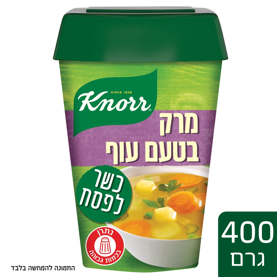 מרק בטעם עוף ללא גלוטן קנור כשל"פ פרווה
