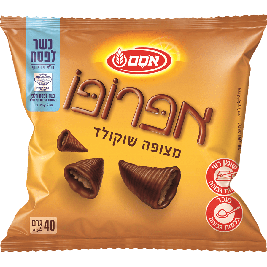 אפרופו מצופה שוקולד ללא גלוטן(כשל"פ) | אסם