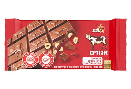 שוקולד חלב אגוזים ללא גלוטן כשל"פ| עלית