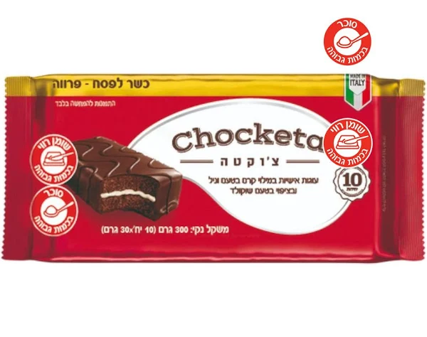 עוגות אישיות ללא גלוטן פרווה (כשלפ)| צ'וקטה