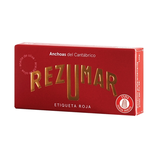 פילה דג אנשובי בשמן זית פרמיום ללא גלוטן|REZUMAR