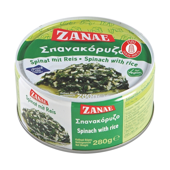 תרד עם אורז ללא גלוטן | ZANAE