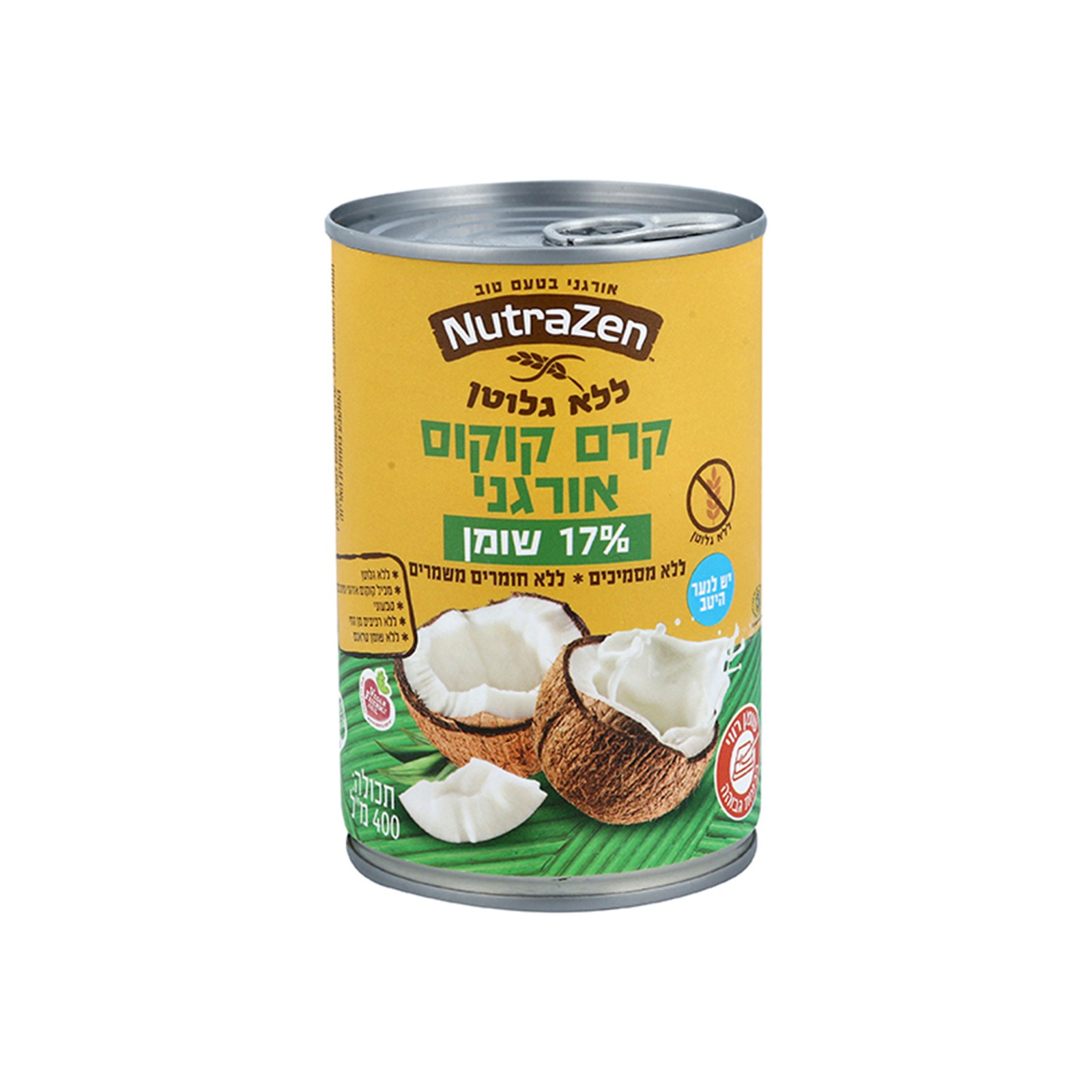 קרם קוקוס אורגני |NUTRAZEN