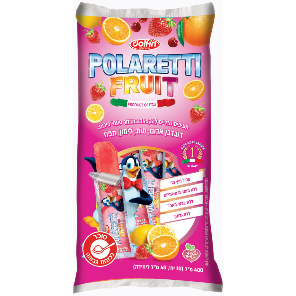 שלוקים להקפאה ללא גלוטן POLARETTI|FRUIT