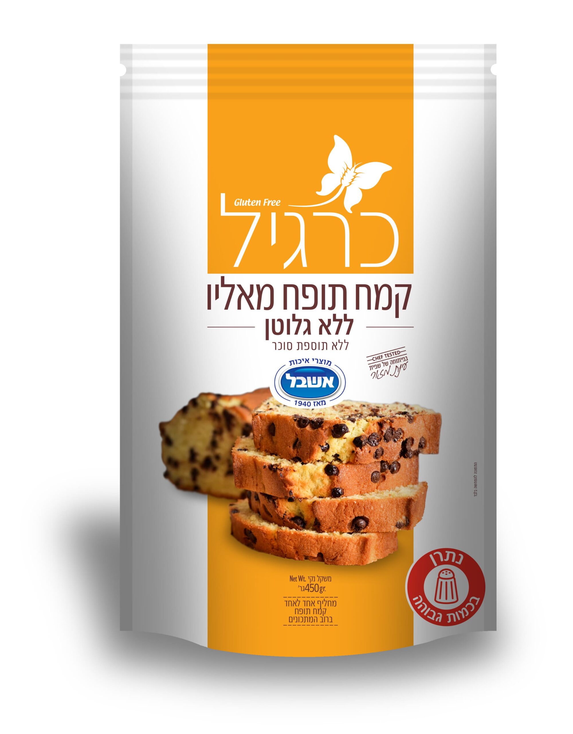 קמח תופח ללא גלוטן | כרגיל
