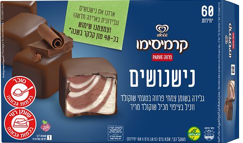 קרמיסימו גלידונית פרווה ללא גלוטן |שטראוס